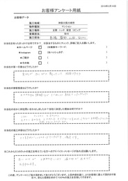 実例が多く信頼できそう、エコカラットの種類など丁寧に教えて貰えた。施工内容はとても綺麗に仕上げてもらえ満足です！