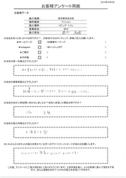 親身になって聞いてもらえ安心してお願いできた、施工内容も大満足です☆