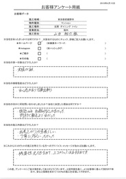 セタガヤスタイルの第一印象は実績、安心感があり、信頼できそう。機能性、見た目含めてエコカラットはおすすめです！