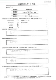 接客、施工ともに親身で非常に良い、顧客本位の良い会社だと思います。