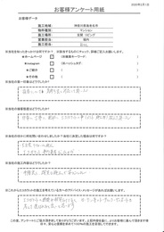 決め手はエコカラット専門業者だったから。手際良く、確実な施工で安心した。