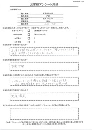 丁寧にアドバイスがもらえお願いして良かった。施工実績があり安心できそうと思った点が決め手！