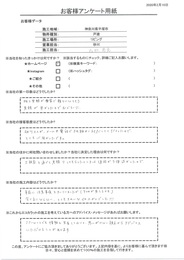 施工実績が豊富で頼りになりそう、見積が早かったのでおどろいた。施工内容もとてもきれいな仕上がりでした!!!