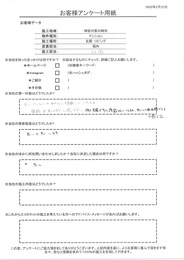 施工実績が多く掲載されていたため、安心して依頼できると感じた。