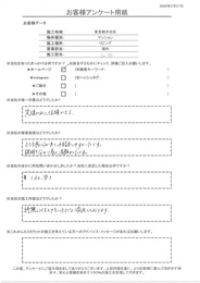 実績があり、信頼できる。感じ良く相談しやすかった、説明も分かり易く有難かったです。