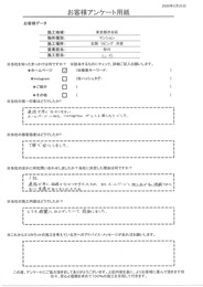 ホームページに加えInstagramがとても楽しそうでした。施工内容もとても綺麗に仕上がっていて感動しました!