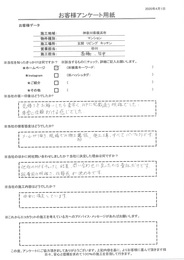 メールのやりとり、現場での施工相談、施工工事全てパーフェクトです！！