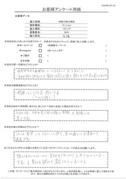 営業担当の電話、メール対応がすごく良かった、施工担当も質問にも答えてもらえとても安心しました！