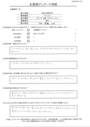 インスタで見た施行例の豊富さと仕上がりの美しさで決めました。施工内容も最高でした！！