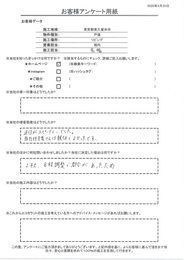 返信がスピーディーでした。施工担当者は親切で良かったです。