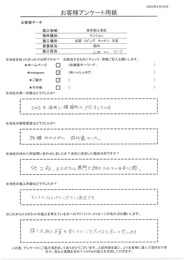 エコカラット専門で施工している安心感が決め手！キレイに仕上げてもらえ満足です。