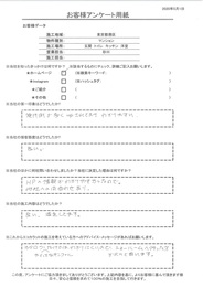 施行例が多くUPされておりわかりやすい。接客も施工内容も良い、満足してます！