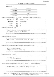 施工例が多数あり安心出来る会社だと思いました。ホームページもしっかりしていて良かったです。施工もイメージ通り大変満足しています！