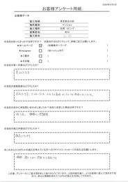 第一印象良く、施工内容も満足しています。価格、施工ともに信頼できる会社です。