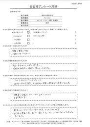 第一印象は実績が豊富で価格がリーズナブル。手際良く迅速でとてもきれいな施工でした！大変満足です。