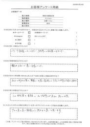 いろいろ相談にのってもらい納得して依頼できました。完成度と金額、お得感があると思います！