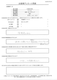 清潔感があり誠実で信頼できそうな印象。施工内容もとても良くプロ意識を感じました！