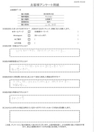 メール問合せの返信の早さなど安心感があった、対応の早さと施工日程、料金が安いなどが決め手。