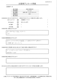 オーダーミラーとエコカラットの配置について納得できるまで細やかに提案してもらえ助かりました。価格面が決め手！