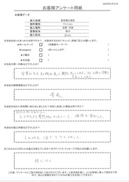 エコカラットを専門的におこなっていて、価格がリーズナブル。知識があり疑問に答えてもらえた。