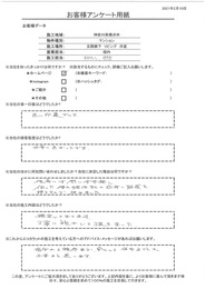 受付から施工まで安心して任せることが出来ると思いました。施工内容も非常に満足です！！