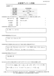 エコカラットの種類が多くて迷うと思いますが、HPなどに色々な施行例が載っているので、イメージしながら参考にすると良いと思います。