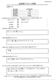 接客も施工内容もすごく丁寧で親切、きれいに仕上がりました！