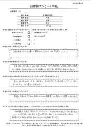 見積依頼後、すぐに返事と連絡をもらえたのでとても安心感が持てました！