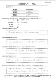 金額や対応面でも納得してお任せできました。丁寧かつセンス良く仕上げてもらい大満足です！