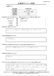 希望したエコカラットサンプルを、部屋の明るさ色味で検討できたのは嬉しかったです。接客、施工内容も満足です！