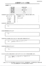 担当者の説明がわかりやすかったのが決め手。部屋の雰囲気がとても良くなるのでオススメです！