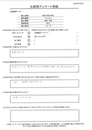 完成イメージが想像できるような提案がもらえ安心感がありました！