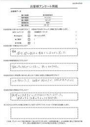 説明から作業までとても丁寧にやってもらえた。営業、施工ともにとても好印象！