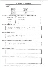 施工例が多く安心できました。接客は返信のスピードが早くよかったです！