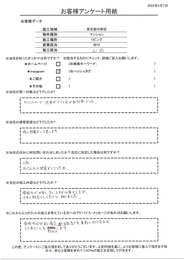 壁掛テレビがある場合の施工は事前に打合せしておくことをオススメします！クレジットカード決済できたのも良かったです。