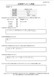 エコカラット専門店なので安心感があり、施工内容もイメージ通りで満足です！