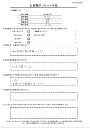 施工実績が多く信頼できそうでした。接客も丁寧で問合せも融通が利いて良かったです！