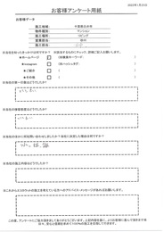 実績と金額が決め手。印象、接客ともにとても良い！