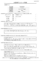 一番の決め手は他業者では断られた箇所もセタガヤスタイルだと実績もあり施工可能と返事をもらえた為。