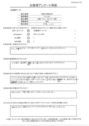 施工例が多く口コミも良く信頼されてる会社という印象。機能性や部屋もおしゃれになり取入れて本当に良かったです！