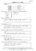 施工前からの安心感、施工後の満足度含め自信を持っておすすめできます！！