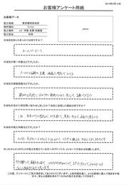 社員の方の対応がとても良くて本当に素敵な会社だと思ったから決めました。